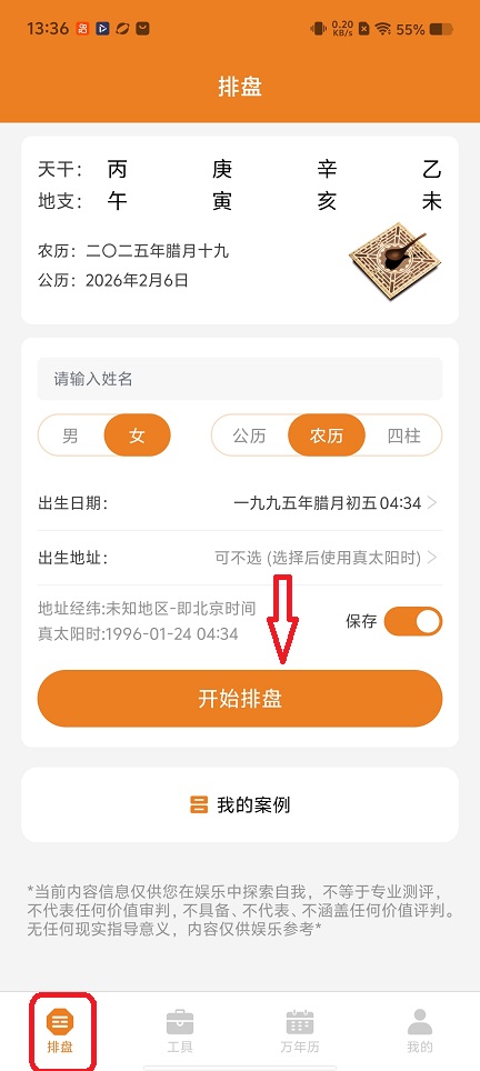 微信图片_20260206133705_16650_2.jpg