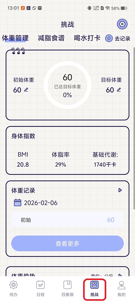 微信图片_20260206130144_16606_2.jpg
