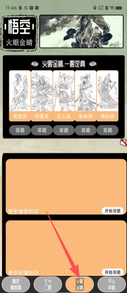 eac6d0f8532cf84987a6b7dea45f5ba6.png