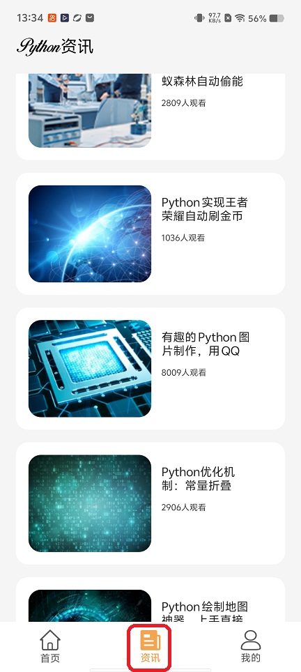 微信图片_20260206133436_16640_2.jpg