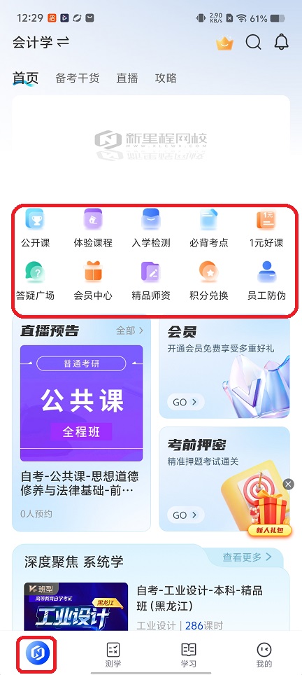 微信图片_20260206122937_16583_2.jpg