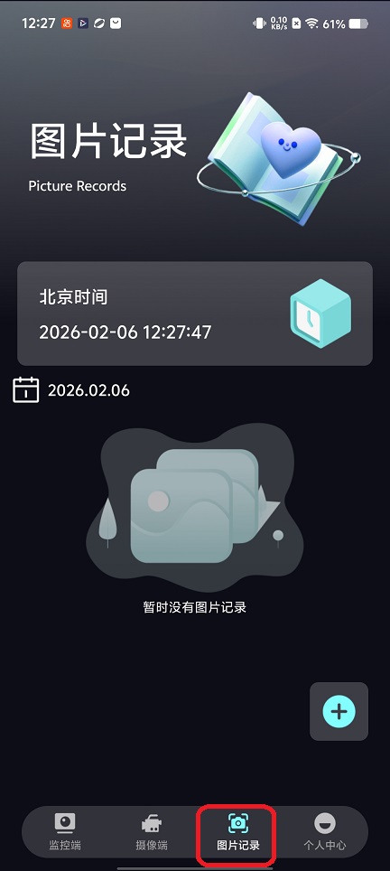 微信图片_20260206122759_16573_2.jpg