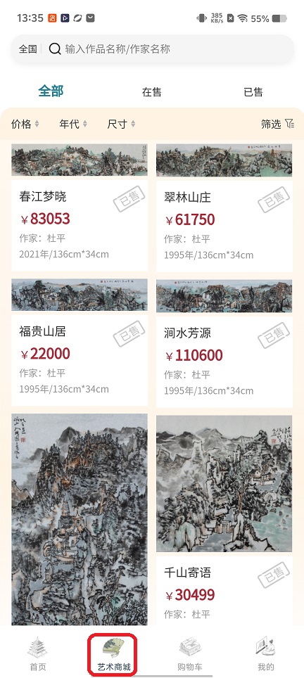 微信图片_20260206133554_16648_2.jpg