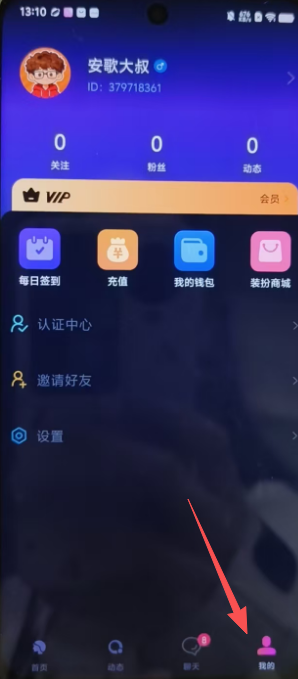 410c2aa68b86639952389d1804fc6dbc.png
