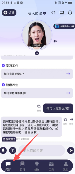 84bcc5c635afabf5864dda02eebe171c.png