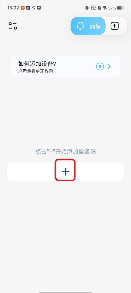 微信图片_20260206130244_16613_2.jpg