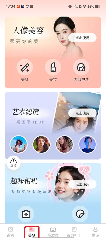 微信图片_20260206133507_16643_2.jpg