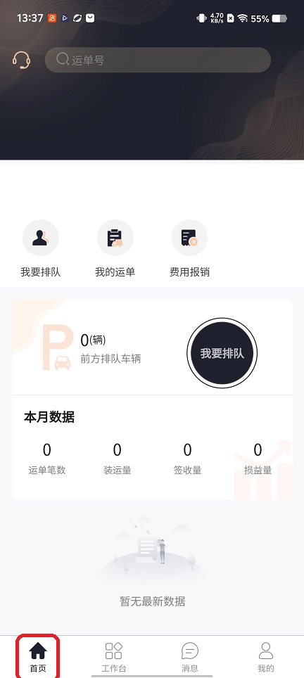 微信图片_20260206133735_16654_2.jpg