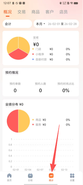 470e1afa8d4894ebe9903aaae19ec850.png