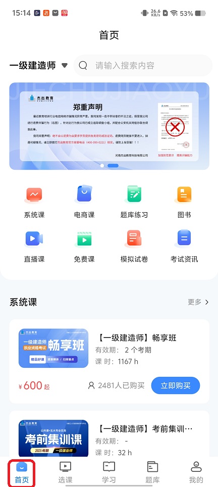 微信图片_20260206151503_16674_2.jpg