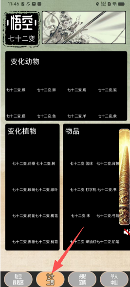 b6a57d40f38886fc8c5ac41e1d76e930.png