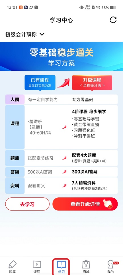 微信图片_20260206130210_16610_2.jpg