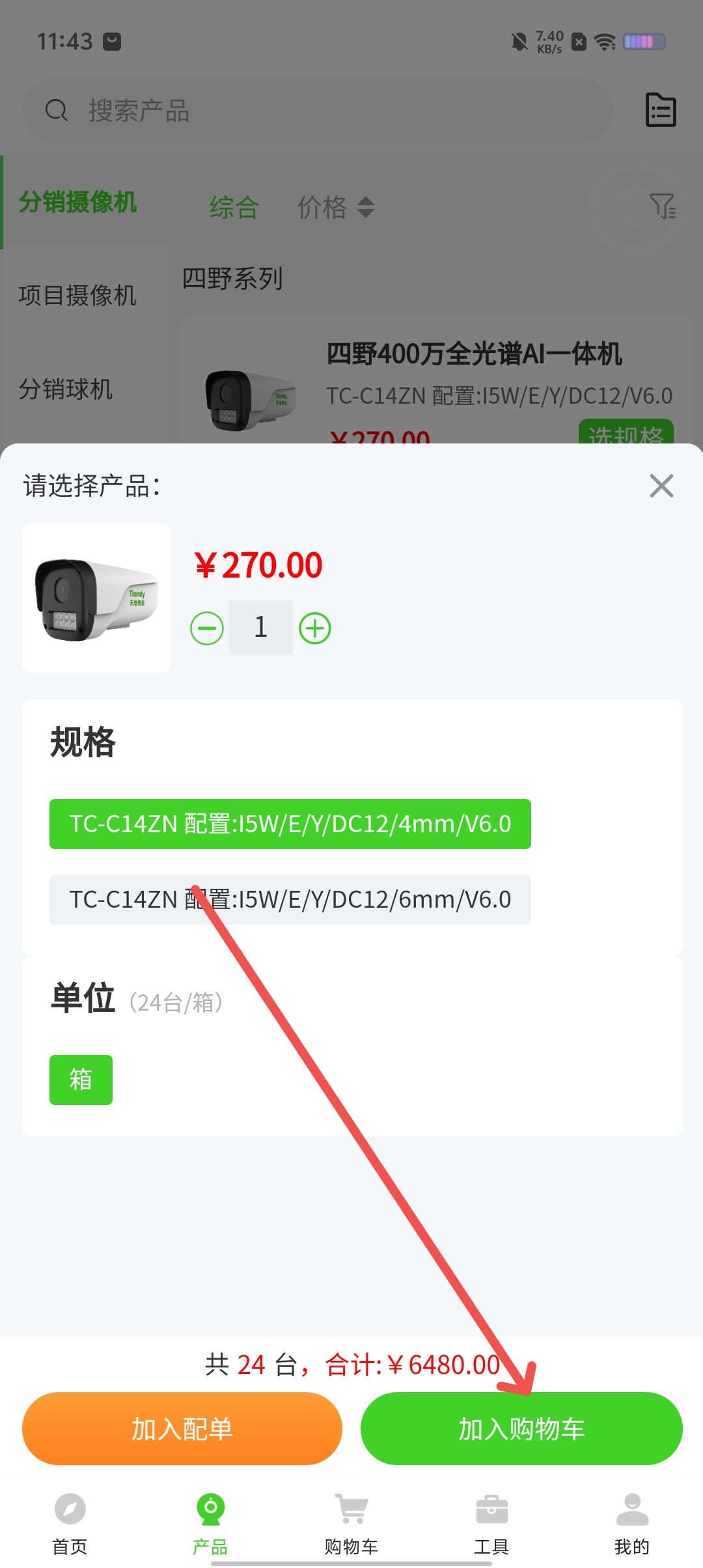 ccecb6412c84841e0eea47e2a4ae4bb5.jpg