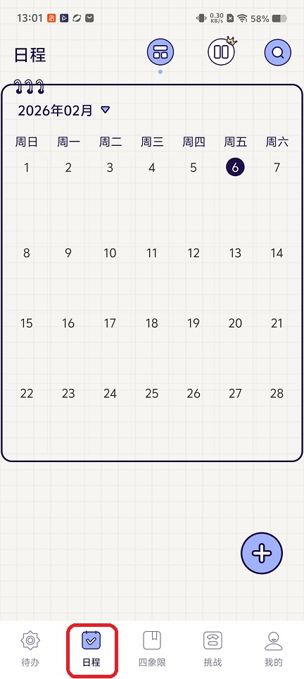 微信图片_20260206130141_16604_2.jpg