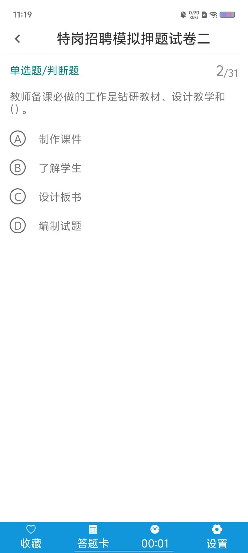 d0367d144f45cb59bcabcc6ff883e968.jpg