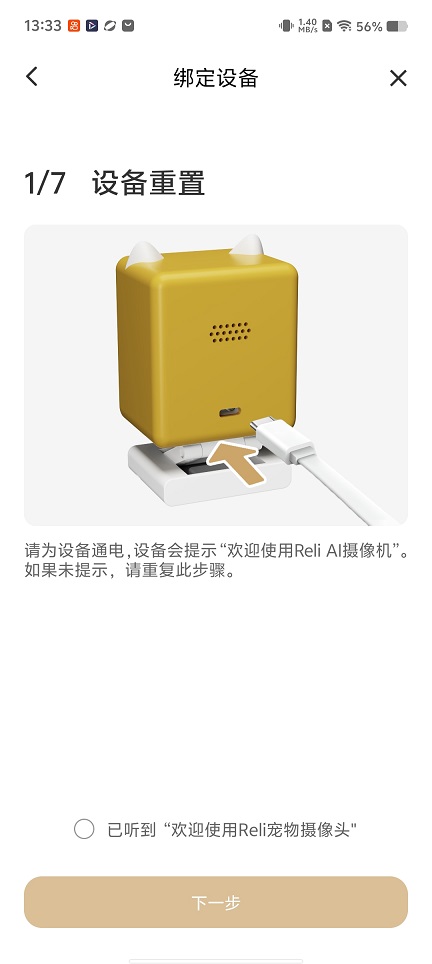 微信图片_20260206133335_16633_2.jpg