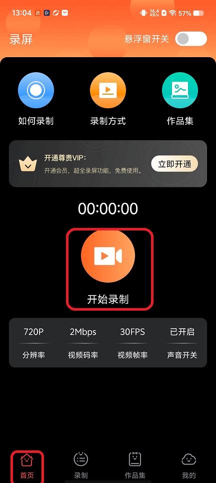 微信图片_20260206130500_16623_2.jpg