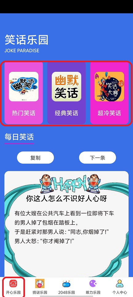 微信图片_20260206130102_16599_2.jpg