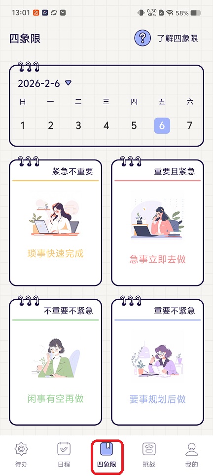 微信图片_20260206130143_16605_2.jpg