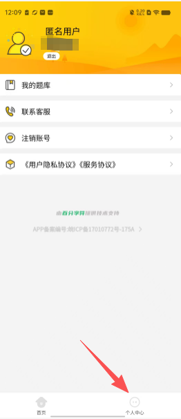 683a25d70df669165f67fddfd57002ab.png
