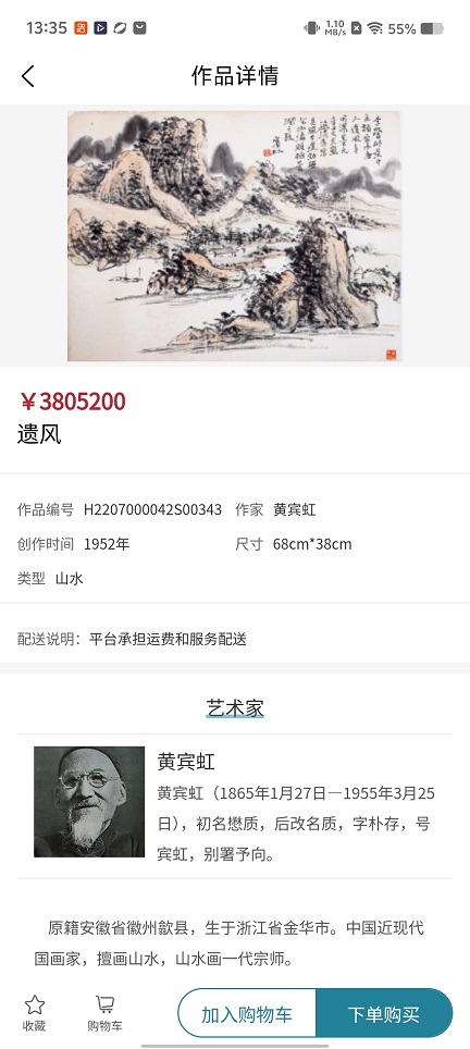微信图片_20260206133553_16647_2.jpg