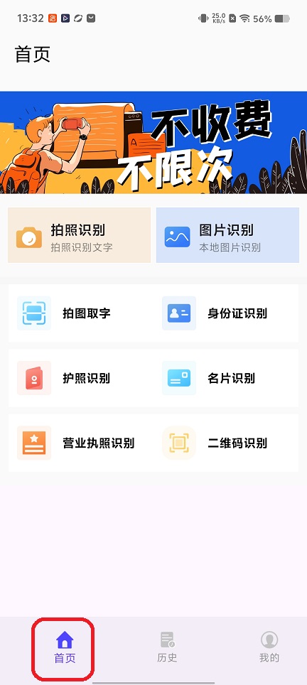 微信图片_20260206133254_16628_2.jpg