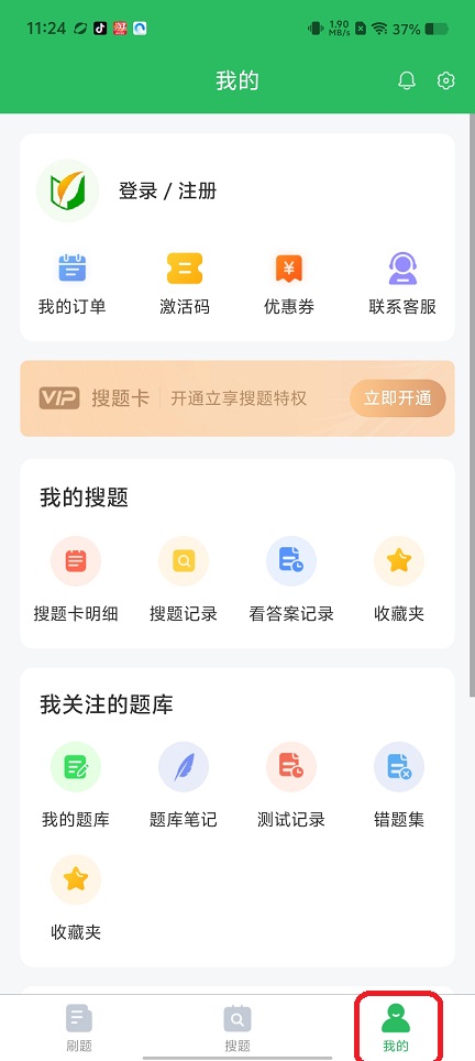 微信图片_20260207112436_16744_2.jpg