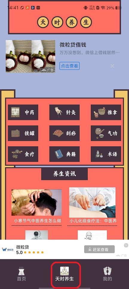 微信图片_20260207144142_16850_2.jpg