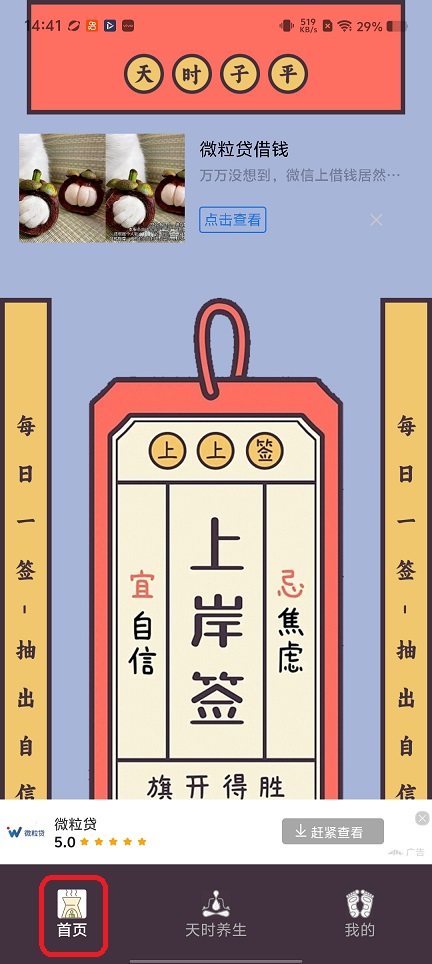 微信图片_20260207144141_16849_2.jpg