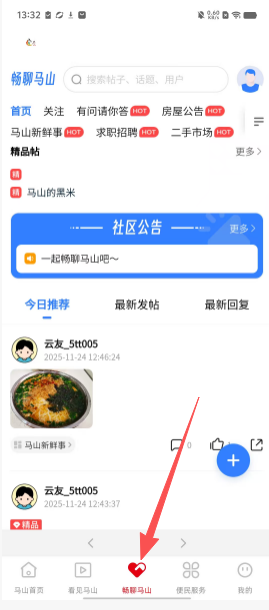9a32e186e1cc338c3a66b5e14667635c.png