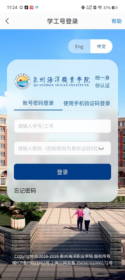 微信图片_20260207112447_16746_2.jpg
