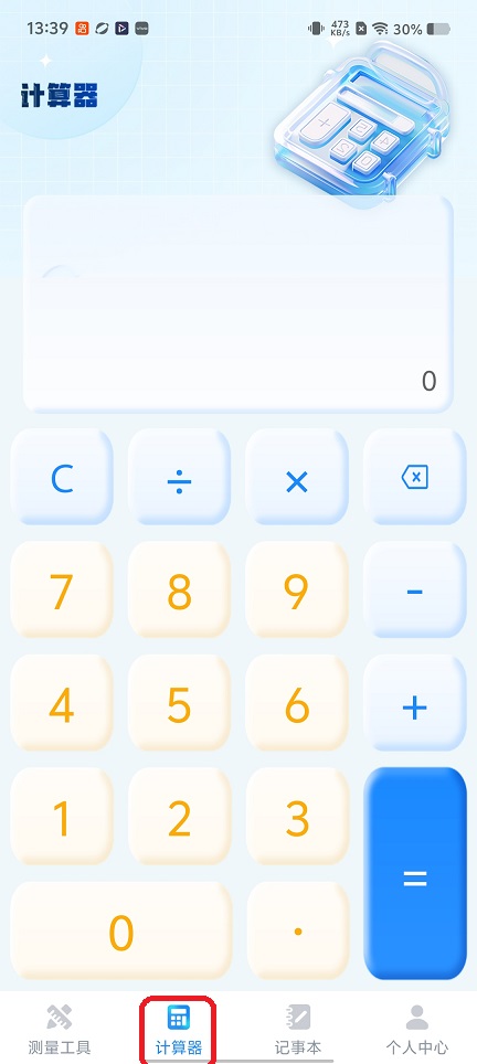 微信图片_20260207133914_16826_2.jpg