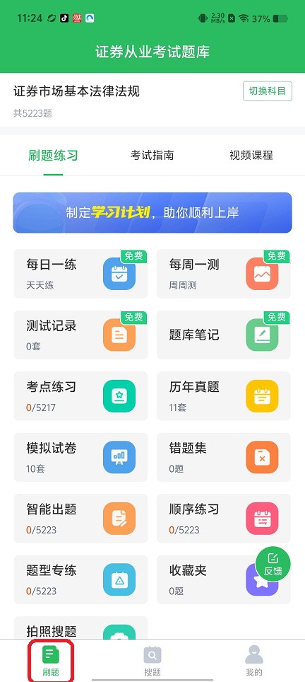 微信图片_20260207112510_16748_2.jpg
