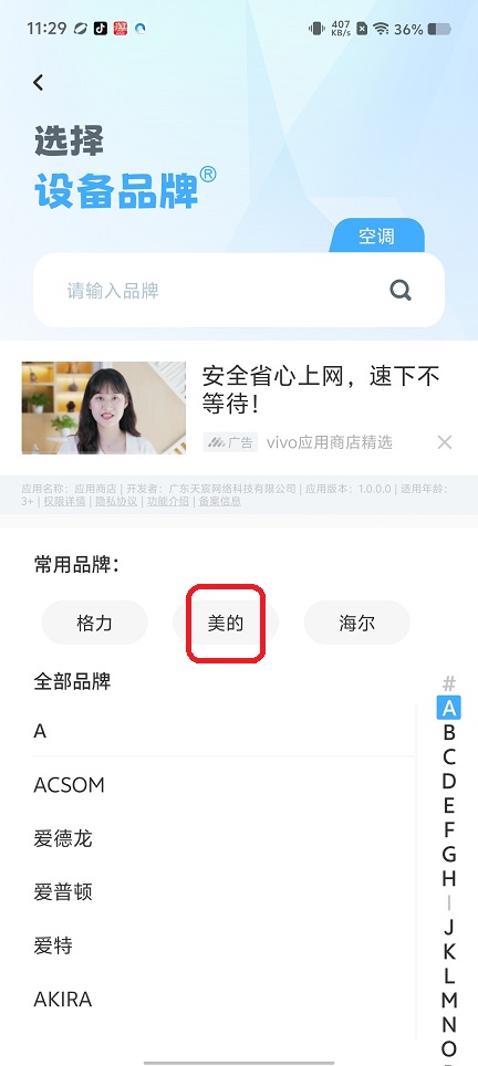 微信图片_20260207113022_16765_2.jpg