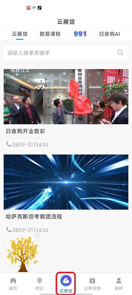 微信图片_20260207102442_16705_2.jpg