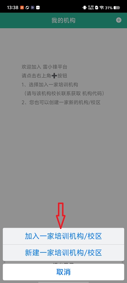 微信图片_20260207133841_16818_2.jpg