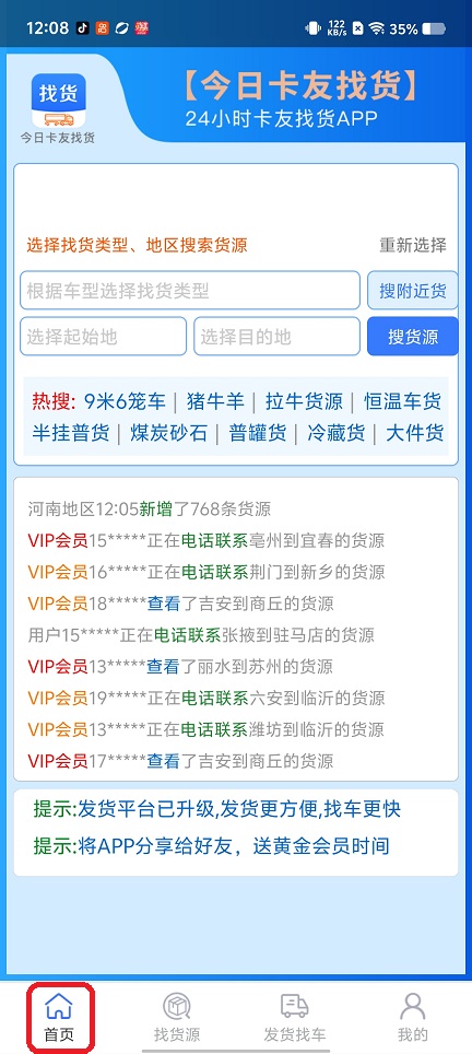 微信图片_20260207120849_16775_2.jpg