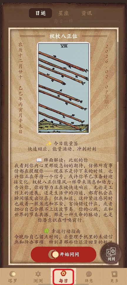 微信图片_20260207143953_16833_2.jpg