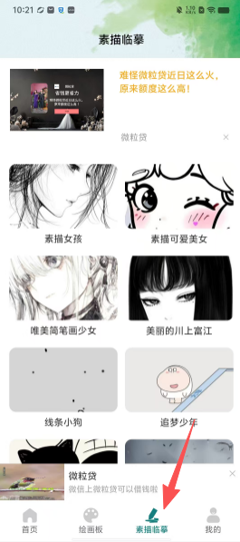 34d8fcbbfb37e4ea0dd4e2e604bf0e35.png