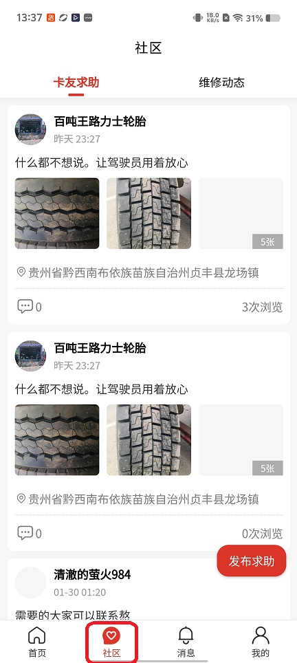 微信图片_20260207133729_16808_2.jpg