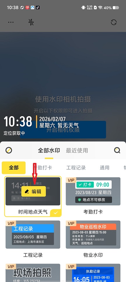 微信图片_20260207103851_16725_2.jpg