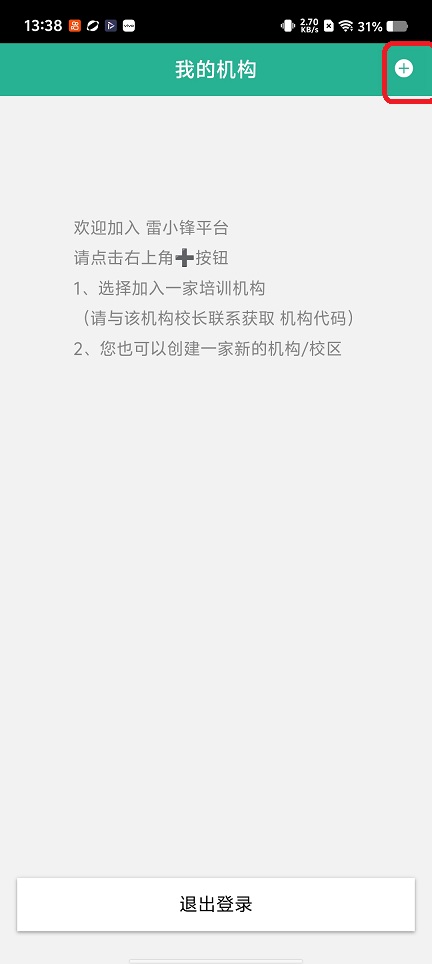 微信图片_20260207133840_16817_2.jpg