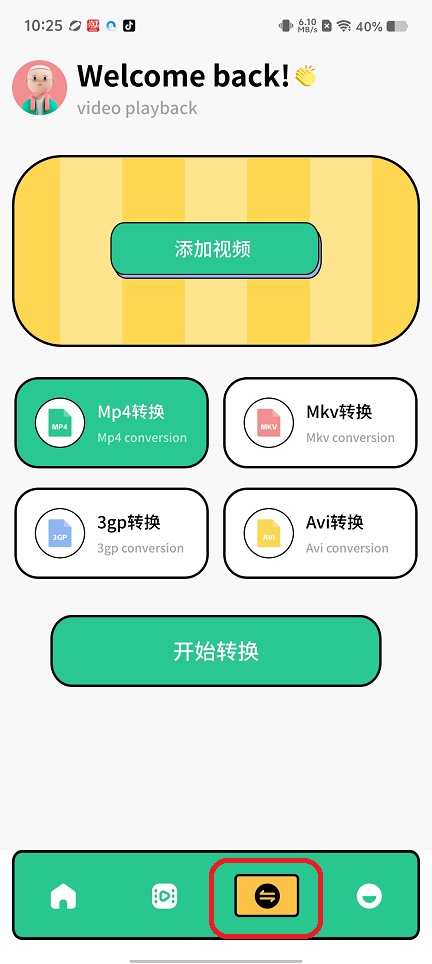 微信图片_20260207102606_16717_2.jpg
