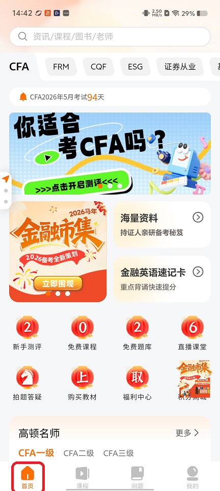 微信图片_20260207144235_16857_2.jpg