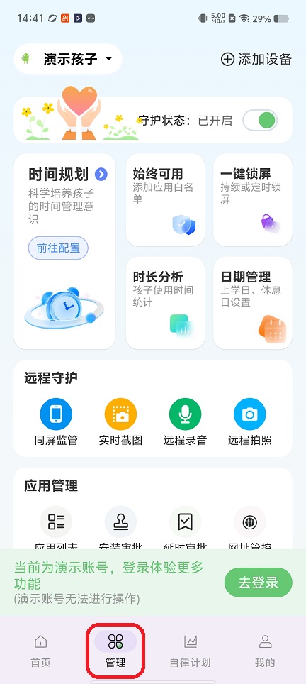 微信图片_20260207144116_16845_2.jpg