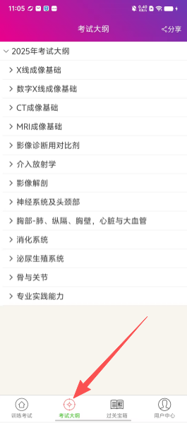 3f8eb4b691de1ab05ede1d5a7d7a34c0.png
