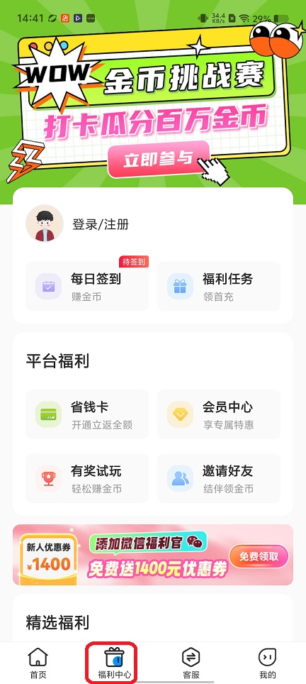微信图片_20260207144208_16853_2.jpg
