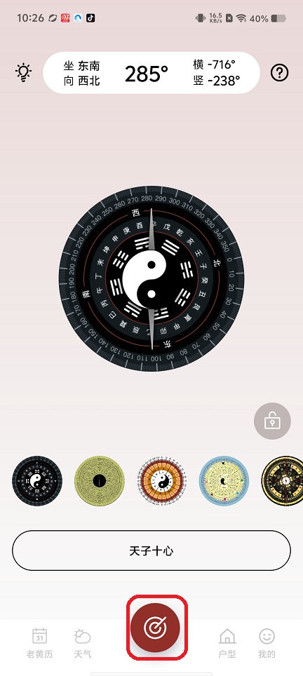 微信图片_20260207102630_16719_2.jpg