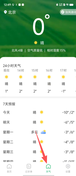 d0b7bb746592a4da92683814dfe56533.png