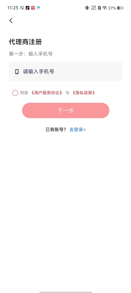 微信图片_20260207112533_16752_2.jpg